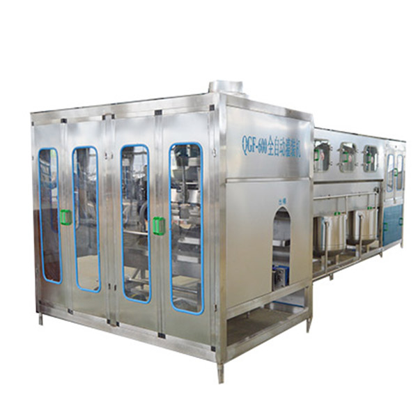 600全自動灌裝機